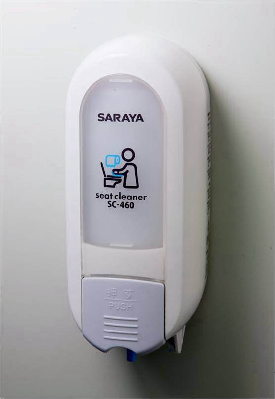 (image for) Toilet Seat Cleaner Sanitizer Dispenser